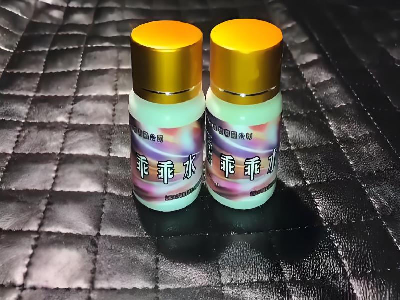 女士专用红蜘蛛8915-Cp型号